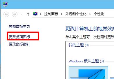 如何打开win10控制面板 如何打开win10控制面板