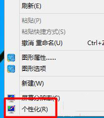 如何打开win10控制面板 如何打开win10控制面板