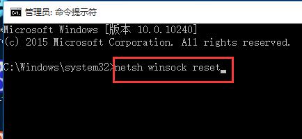 win10不能上网的解决方法 win10不能上网的解决方法
