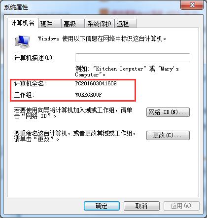 win7电脑无法加入家庭组怎么解决 win7电脑无法加入家庭组怎么解决