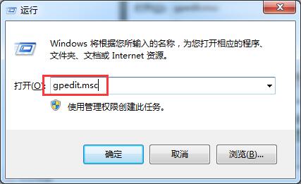 win7关机总提示等待后台程序关闭如何解决 win7关机总提示等待后台程序关闭如何解决