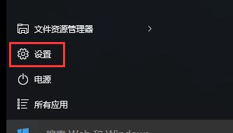 win10电脑设置屏幕自动关闭的技巧 win10电脑设置屏幕自动关闭的技巧
