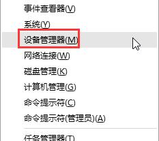 win10显示默认网关不可用如何解决 win10显示默认网关不可用如何解决
