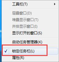 win7任务栏跑到屏幕右侧怎么办 win7任务栏跑到屏幕右侧怎么办