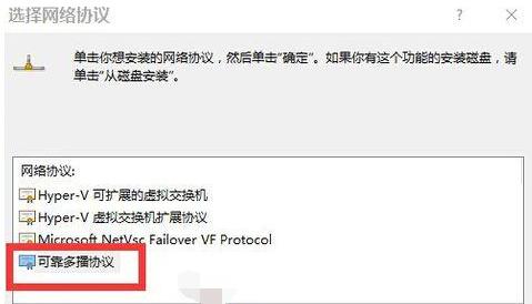 win10不能上网的解决方法 win10不能上网的解决方法