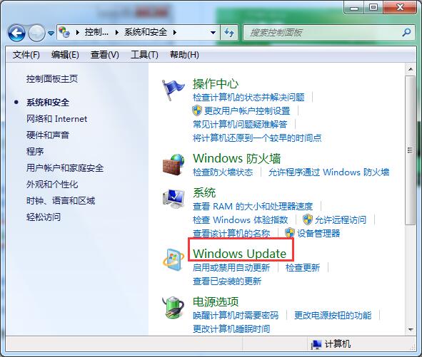 win7系统关闭windows update提示的方法 win7系统关闭windows update提示的方法