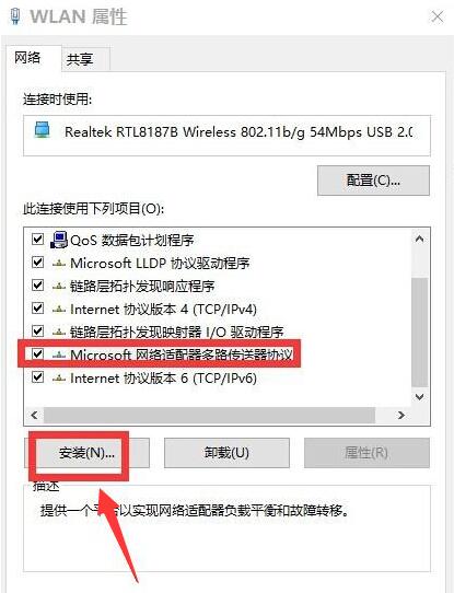 win10不能上网的解决方法 win10不能上网的解决方法