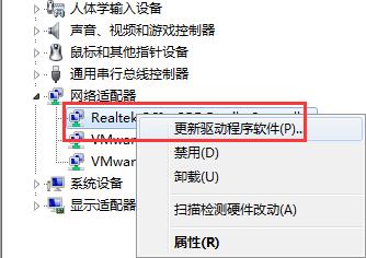 win10显示默认网关不可用如何解决 win10显示默认网关不可用如何解决