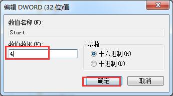 禁用usb存储设备的技巧 禁用usb存储设备的技巧