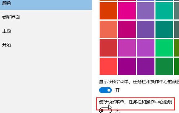 最新版win10系统优化技巧 最新版win10系统优化技巧