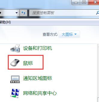 笔记本触摸板失灵怎么办 笔记本触摸板失灵怎么办