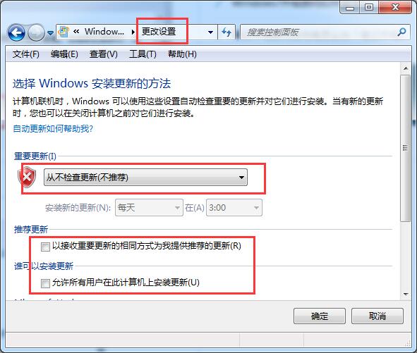 win7系统关闭windows update提示的方法