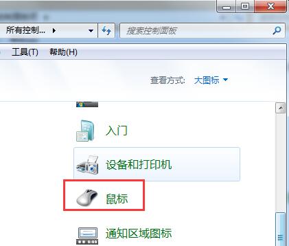 win7如何关闭鼠标唤醒功能 win7如何关闭鼠标唤醒功能