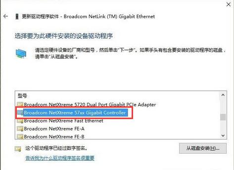 win10显示默认网关不可用如何解决 win10显示默认网关不可用如何解决