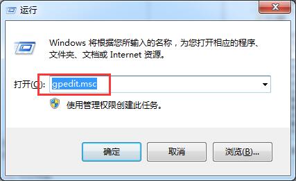 win7桌面图标无法拖动的解决办法 win7桌面图标无法拖动的解决办法