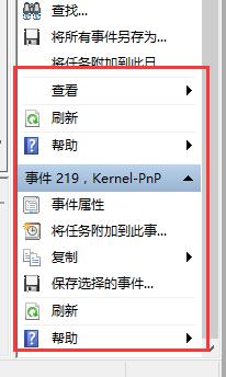 win10系统日志查看办法 win10系统日志查看办法