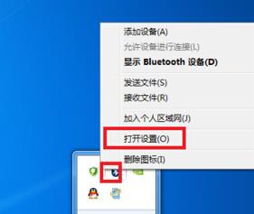 笔记本没有检测到蓝牙设备的解决办法 笔记本没有检测到蓝牙设备的解决办法