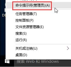 win10电脑创建局域网的方法 win10电脑创建局域网的方法