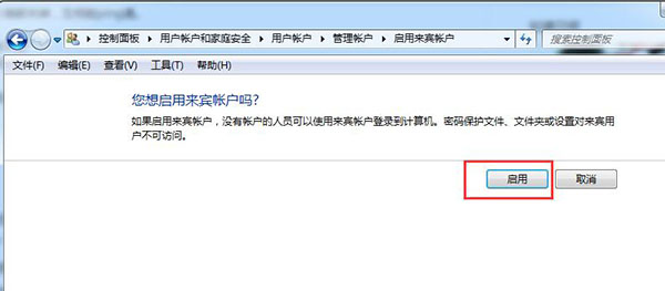 win7系统设置共享打印机的方法 win7系统设置共享打印机的方法