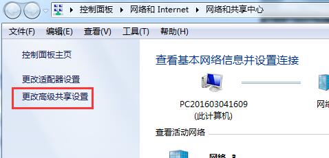 win7系统设置共享打印机的方法 win7系统设置共享打印机的方法
