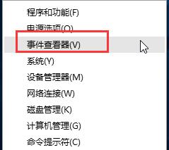 win10系统日志查看办法 win10系统日志查看办法