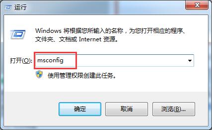 多个系统引导的删除技巧 多个系统引导的删除技巧