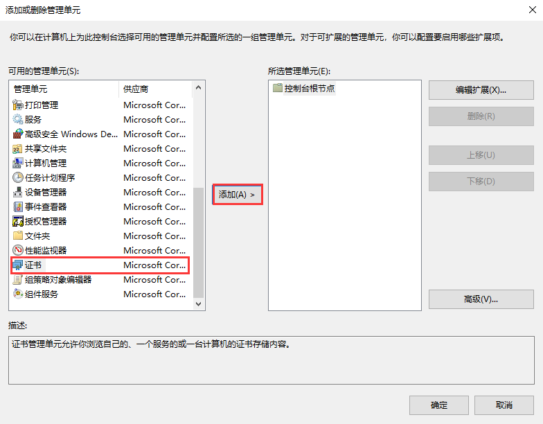 win10系统证书一直安装失败解决方法 win10系统证书一直安装失败解决方法
