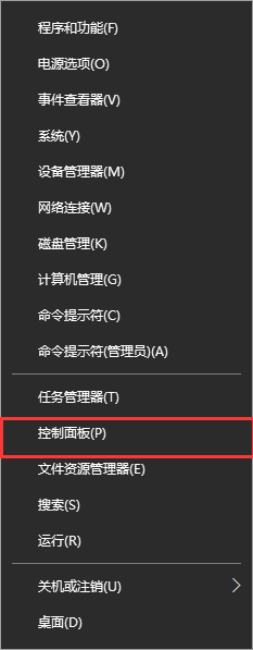 win10系统默认输入法的设置办法 win10系统默认输入法的设置办法