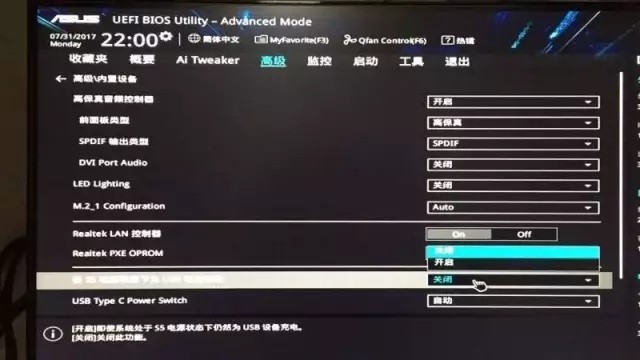 电脑关机键盘灯一直亮着的解决办法 电脑关机键盘灯一直亮着的解决办法