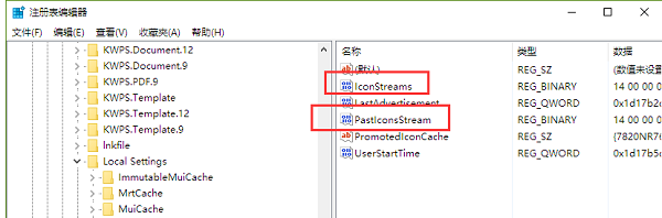 取消Win10系统升级通知的技巧 取消Win10系统升级通知的技巧