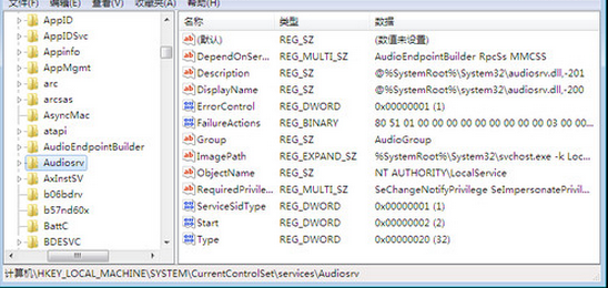 重装系统电脑出现杂音的解决办法 重装系统电脑出现杂音的解决办法