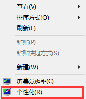 Win8任务栏还原到屏幕底部的方法 Win8任务栏还原到屏幕底部的方法
