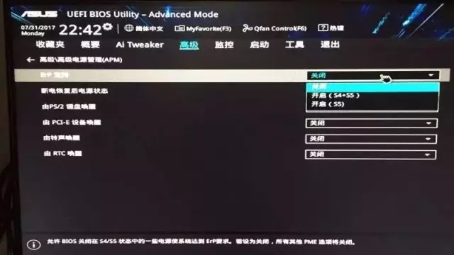 电脑关机键盘灯一直亮着的解决办法 电脑关机键盘灯一直亮着的解决办法