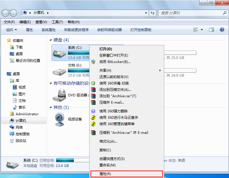 电脑延缓写入失败的解决方法 电脑延缓写入失败的解决方法