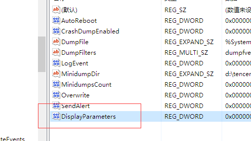 Win10系统屏幕蓝屏显示故障信息的方法 Win10系统屏幕蓝屏显示故障信息的方法