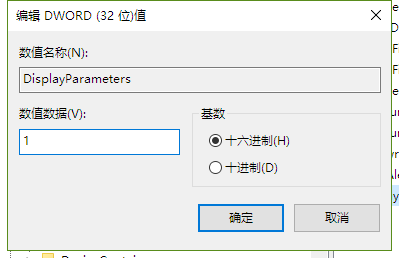 Win10系统屏幕蓝屏显示故障信息的方法 Win10系统屏幕蓝屏显示故障信息的方法