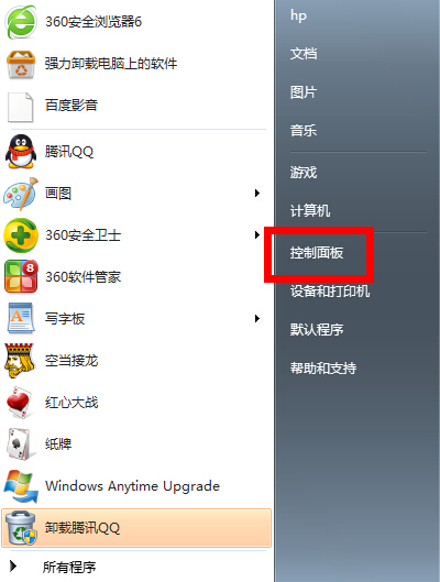 笔记本没有无线网络连接怎么解决 笔记本没有无线网络连接怎么解决
