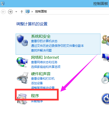win10开启自带虚拟机的办法 win10开启自带虚拟机的办法