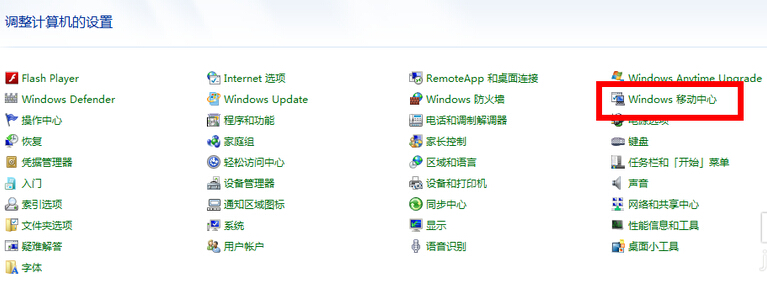 笔记本没有无线网络连接怎么解决 笔记本没有无线网络连接怎么解决