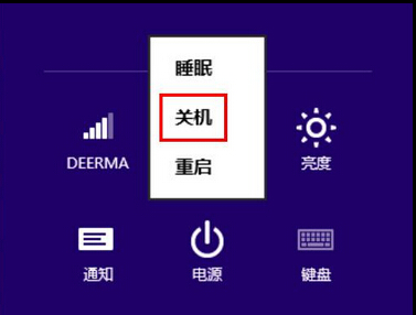 win8系统关机快捷键技巧 win8系统关机快捷键技巧