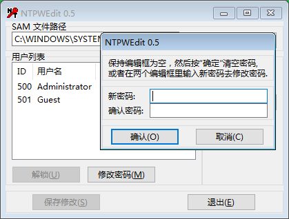 电脑密码怎么清除 电脑密码怎么清除