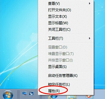 win7快捷启动栏设置技巧 win7快捷启动栏设置技巧
