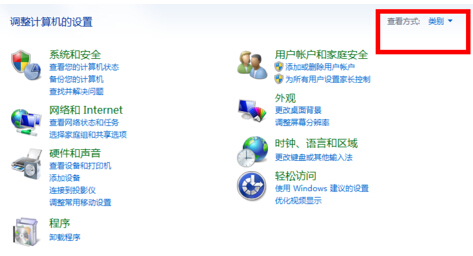 笔记本没有无线网络连接怎么解决 笔记本没有无线网络连接怎么解决