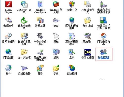 xp电脑设置开机密码办法 xp电脑设置开机密码办法
