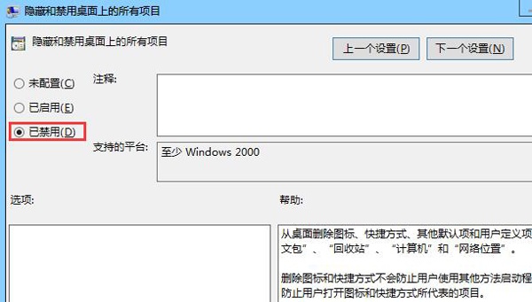 笔记本无法新建word文档的解决办法 笔记本无法新建word文档的解决办法