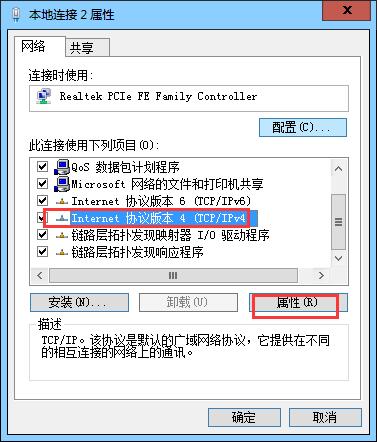 win10下载应用要求检查网络如何解决 win10下载应用要求检查网络如何解决