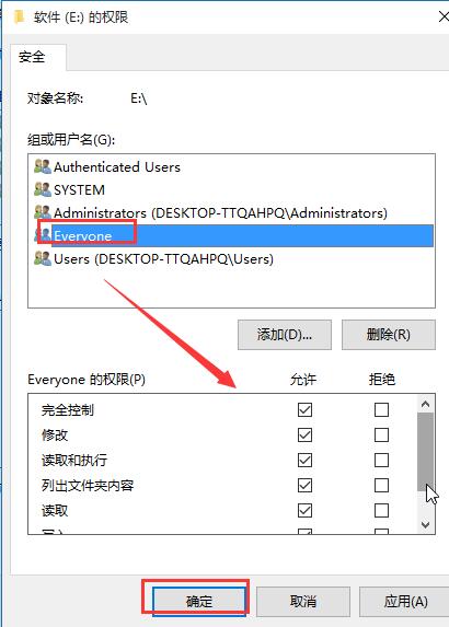 win10磁盘拒绝访问的解决办法 win10磁盘拒绝访问的解决办法