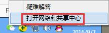 无线网络的设置方法 无线网络的设置方法