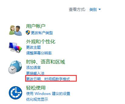 win10桌面不显示日期如何解决 win10桌面不显示日期如何解决