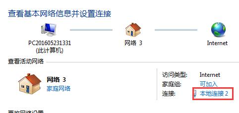 win10下载应用要求检查网络如何解决 win10下载应用要求检查网络如何解决
